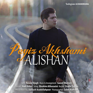 Payiz Akhshami