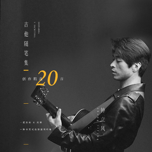 一江水（俄中双语）