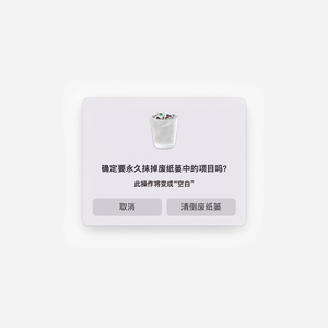 空白 (void)(DJ鑫鑫Remix)