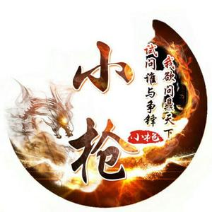 何日重到苏澜桥