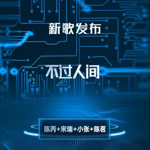 love theme from TiGa (DJ版)