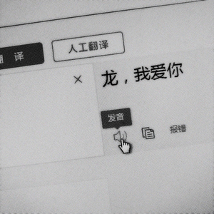 垂死挣扎前的每一双手