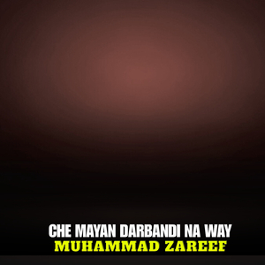 Che Mayan Darbandi Na Way