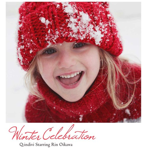 Jingle Bells - ジングル・ベル