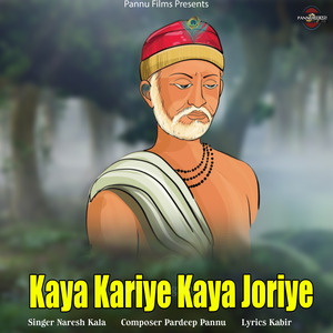 Kaya Kariye Kaya Joriye