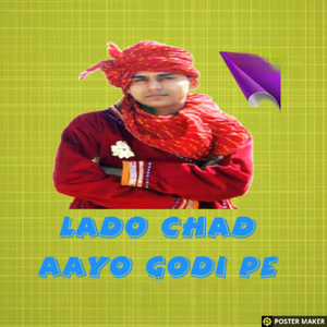 Lado Chad Aayo Ghodi Par