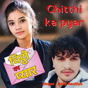 Chitthi Ka Pyar