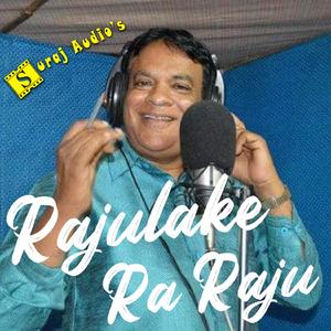 Rajulake Ra Raju Song