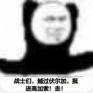 阴阳先生_是雷雷呀