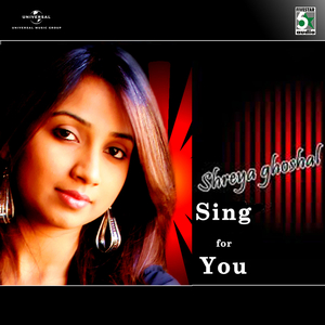 Elangathu (From "Pithamagan")