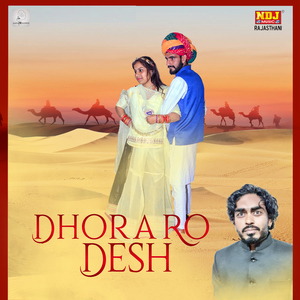 Dhora Ro Desh