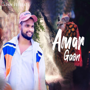 Amar Gaon