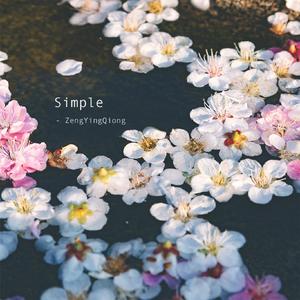 樱花篝火 (Future Bass)