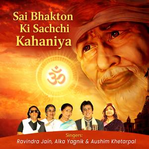 Sai Bhakton Ki Sachchi Kahaniya (Sai Ke Bande)