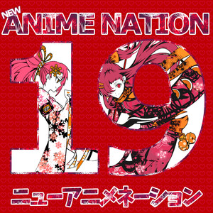 Soko Ni Shika Nai Mono (From "Aikatsu Friends") [Vocal]