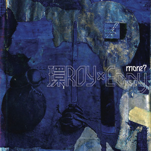 Hunter (Yakkle Remix)