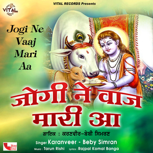 Jogiya Sunehari Singhi Waleya