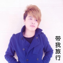 带我旅行