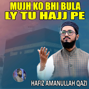 Mujh Ko Bhi Bula Ly Tu Hajj Pe