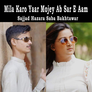 Mila Karo Yaar Mojey Ab Sar E Aam