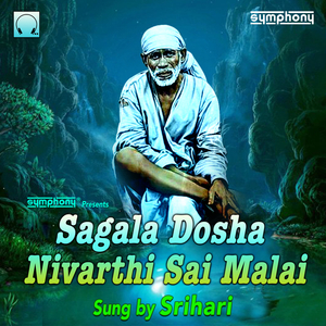 Sagala Dosha Nivarthi Sai Malai