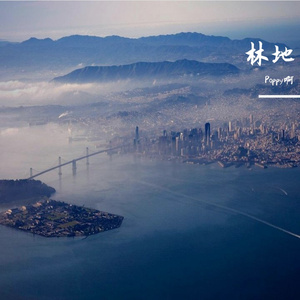 林地