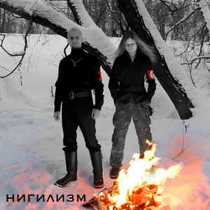 Фауст
