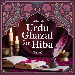 Hiba Friendship Song (Ghazal)