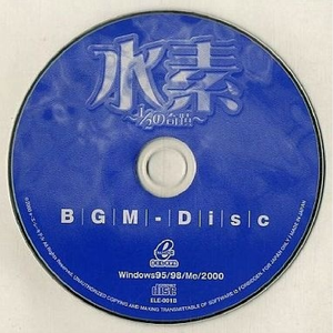 flow ~水の生まれた場所~（Cover KOTOKO）