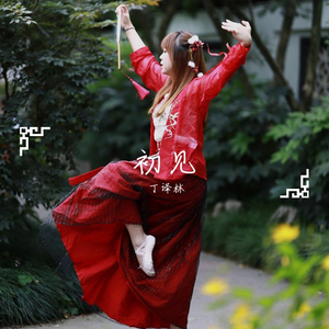 初见（东宫）（翻自 叶里）