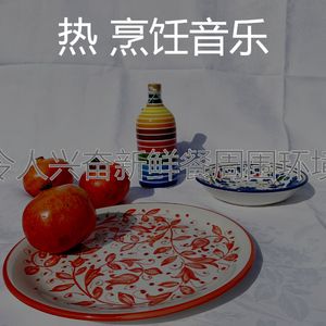 一尘不染美味佳肴印象数