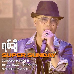 SUPER SUNDAY