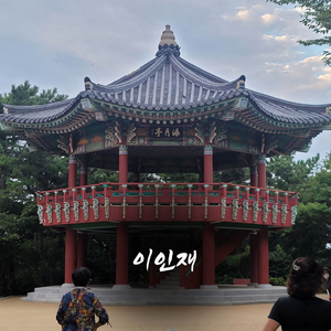 해월정 ( 海月亭 )