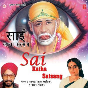 Saare Jag Mein Vyaap Rahi Hai