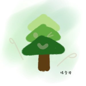 Forest春精灵