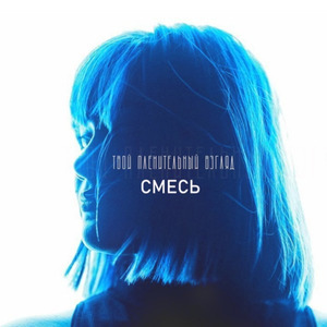 Твой пленительный взгляд