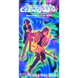 憂鬱は眠らない