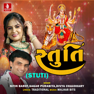 Stuti