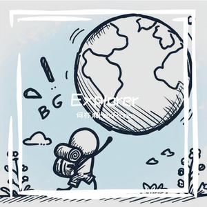 成长阴暗面(Prod.by CuD)