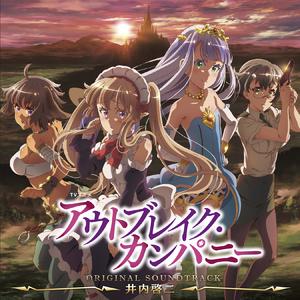 さぞかし名のある幼女と見受けたがなぜそのように荒ぶるのか