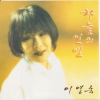 타인이 된 당신