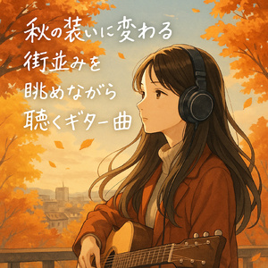 Ocean Café リゾートカフェのくつろぎ