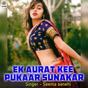 Ek Aurat Kee Pukaar Sunakar