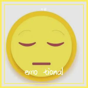 无情的温柔 (cover 郑源)