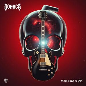 침묵의 규칙 속에