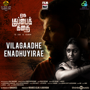 Vilagaadhe Enadhuyirae (From "Oru Kuppai Kathai")