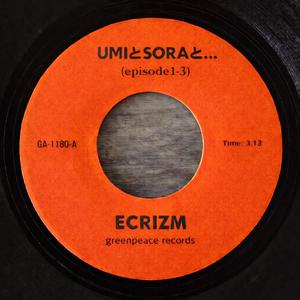 UMIとSORAと...(episode1)