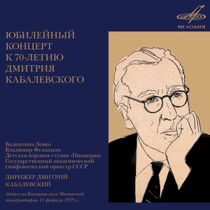 Спокойной ночи