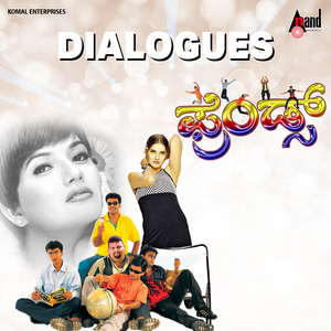 Nav Sathmelu Jana Gnapaka Itko Bekadre