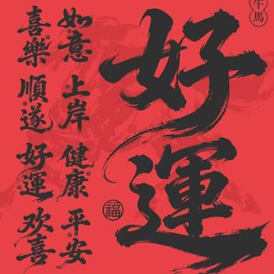 牛魔王